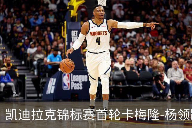 凯迪拉克锦标赛首轮卡梅隆-杨领跑 斯皮思斯莫利T2