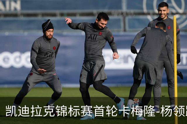凯迪拉克锦标赛首轮卡梅隆-杨领跑 斯皮思斯莫利T2